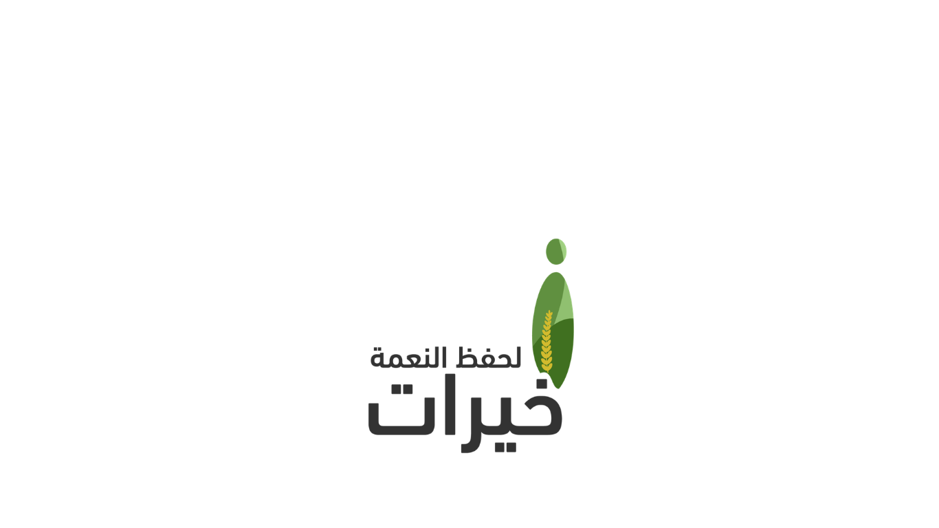 جمعية خيرات