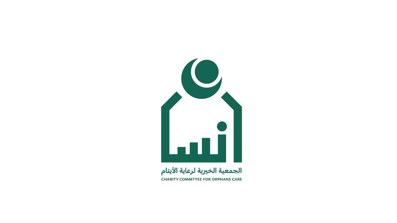 جمعية إنسان