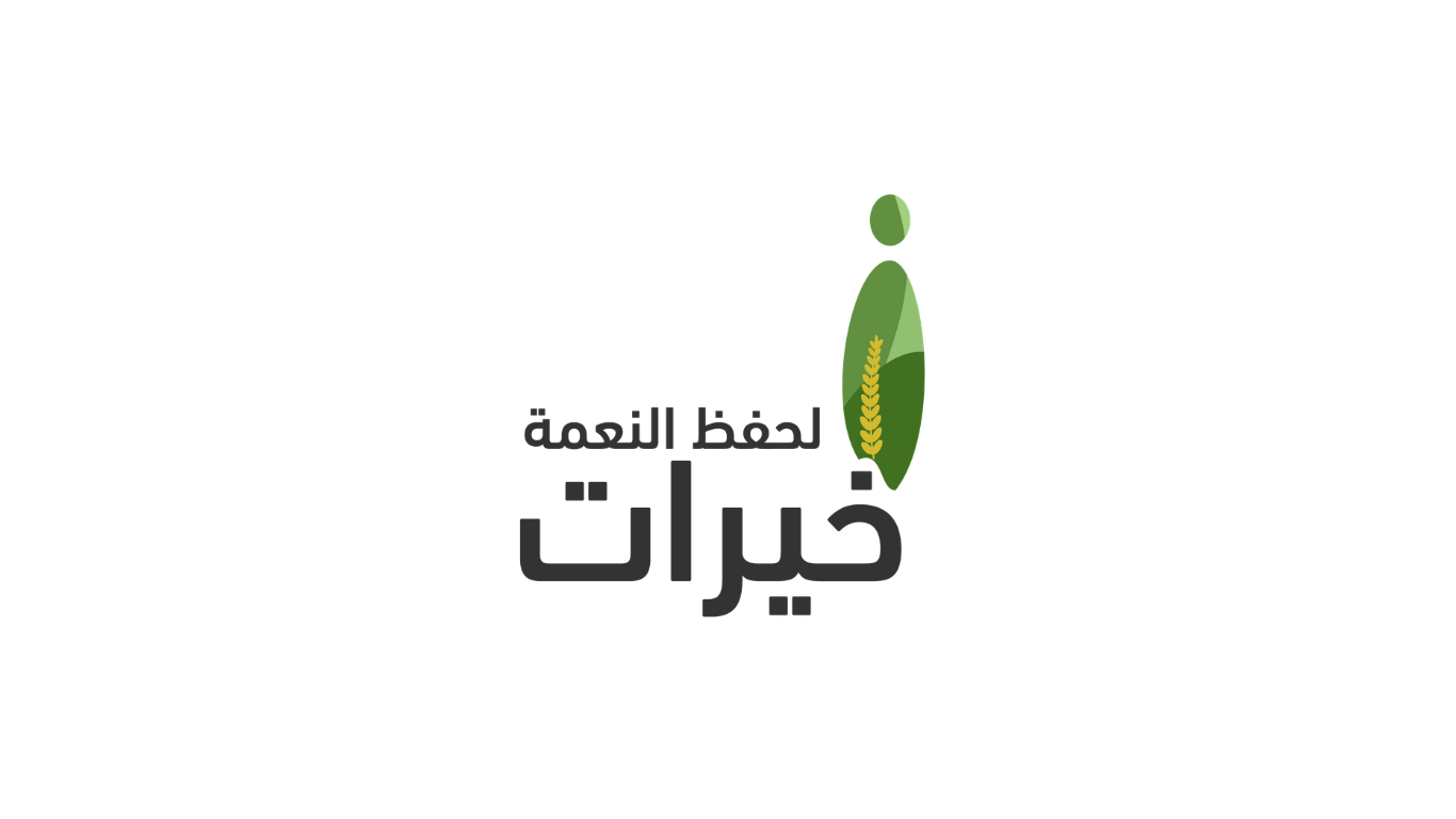 جمعية خيرات