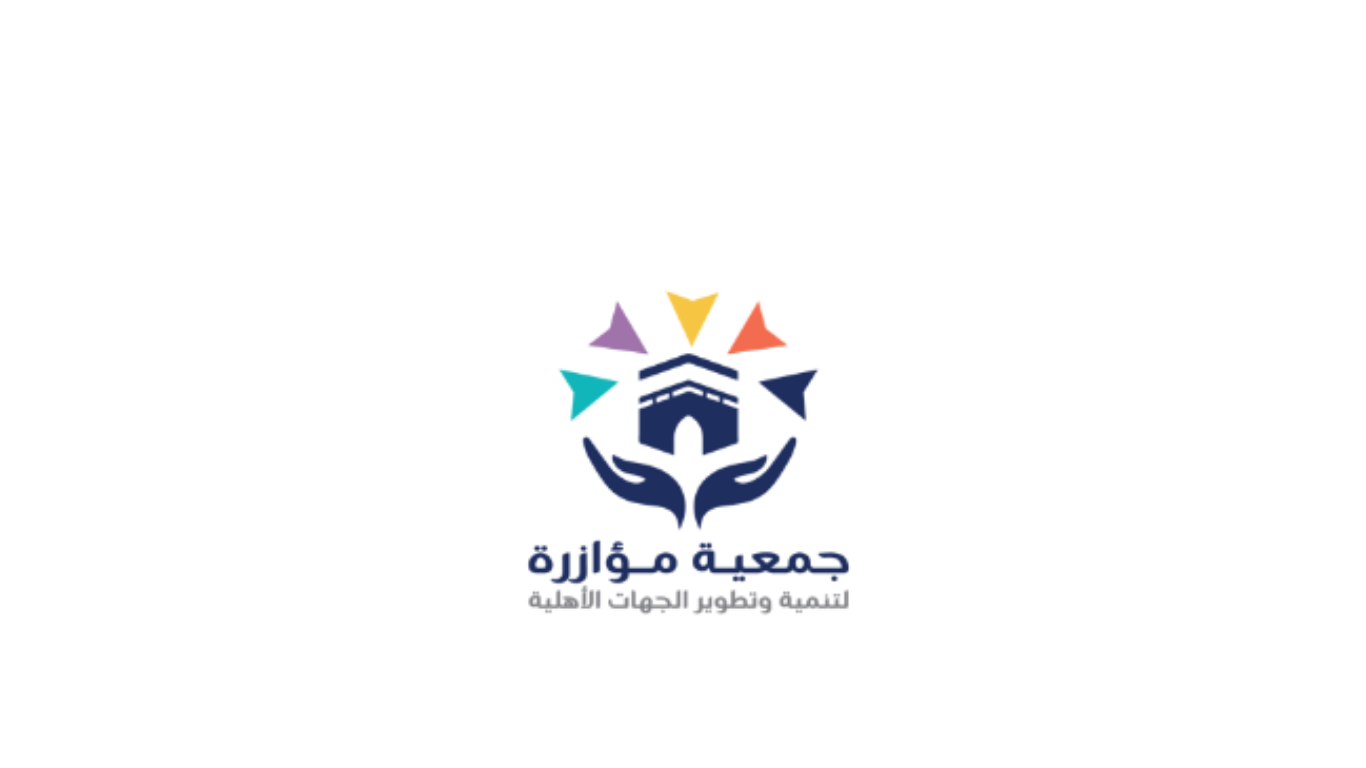 جمعية مؤازرة
